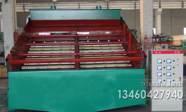 全有電磁振動篩圖片