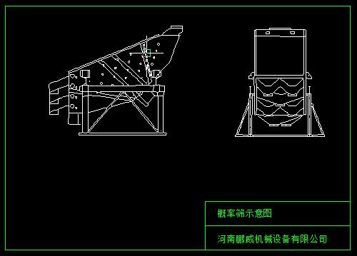 概率篩圖紙CAD、CAXA免費分享下載