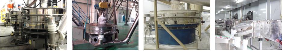 圓盤篩食品行業(yè)應(yīng)用及使用現(xiàn)場(chǎng)